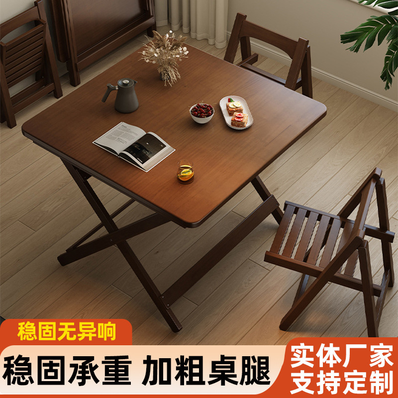Solid Wood Folding Table Square Table Small Apartment Home Dining Table and Chairs Portable Outdoor Balcony Dining Table Folding Table Dining Table