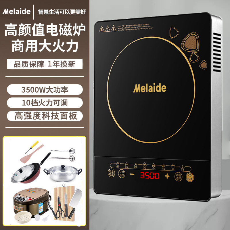 アメリカン電磁調理器家庭用多機能ハイパワー 3500 ワット省エネインテリジェント炒め防水オールインワンバッテリーストーブ|undefined