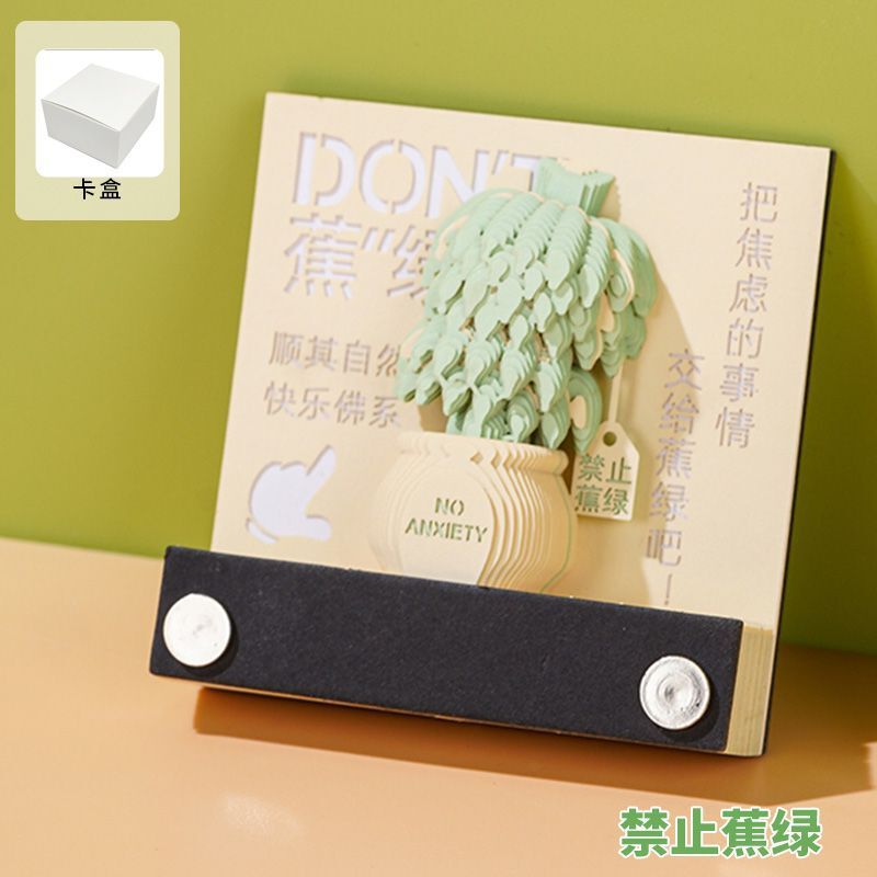 【人気十】3d立体便箋本紙彫刻手裂文創カレンダー創意モデル高颜値付箋|undefined