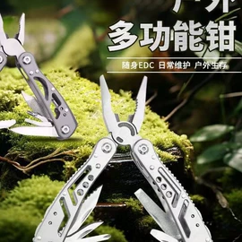 其他户外用品;登山扣、钩;露营零配件