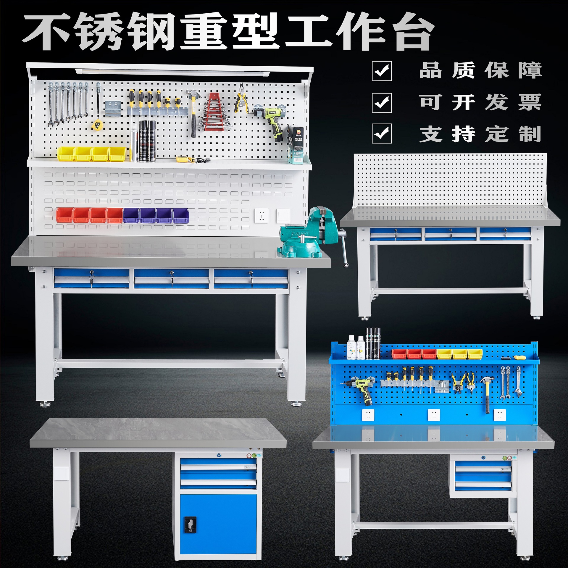 不锈钢桌面工作台重型钳工台车间防静电操作打包检验维修桌带抽屉