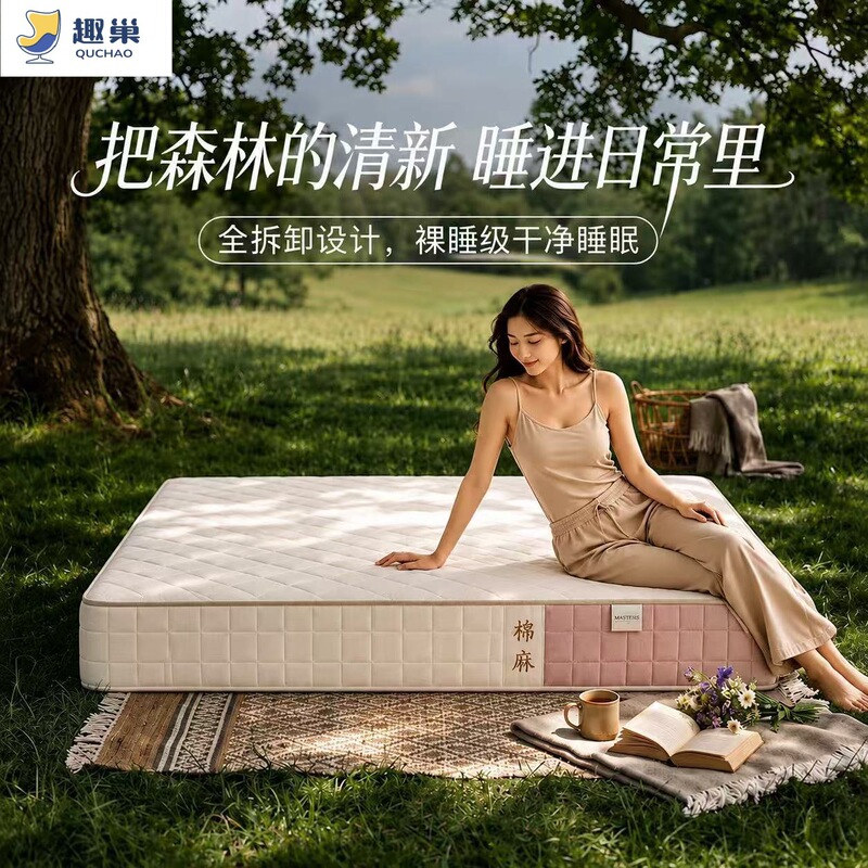 Fully removable and washable Simmons mattress for home use in the bedroom, antibacterial, anti-mite, spine-protecting, can be thickened, with independent pocket springs Fully removable and washable Simmons mattress for home use in the bedroom, antibacterial, anti-mite, spine-protecting, can be thickened, with independent pocket springs