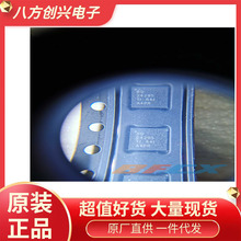 BQ24295RGER ��װVQFN-24 ԭװ�ֻ��޶��־����Ҿ�Ӯ����