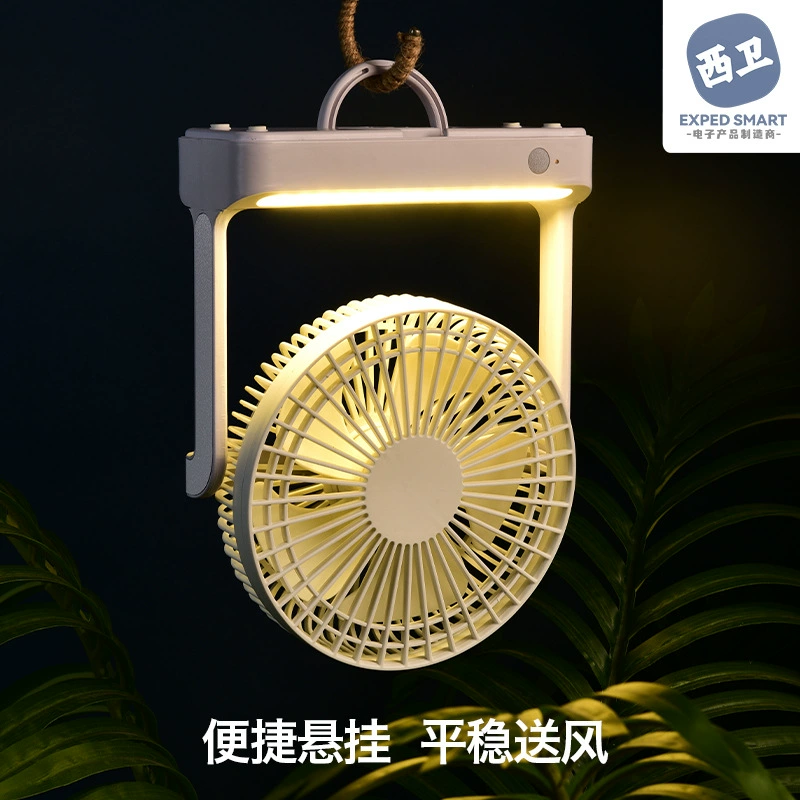Table rotating air fan, small handheld night light for camping, 6 inches