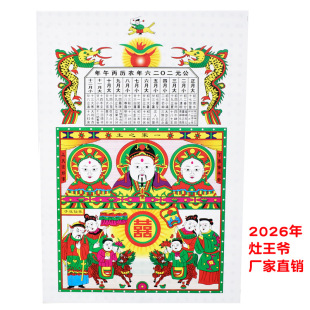 ���g�����N�������2026�R���´����ꮋ�N����������������N