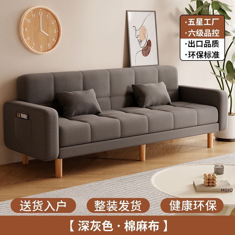 沙发小户型客厅家用2025新款简约现代三人位出租房两用折叠沙发床|undefined