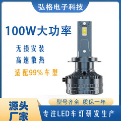 升级超亮100W大功率h4汽车激光Led大灯远光近光改装远近一体24芯
