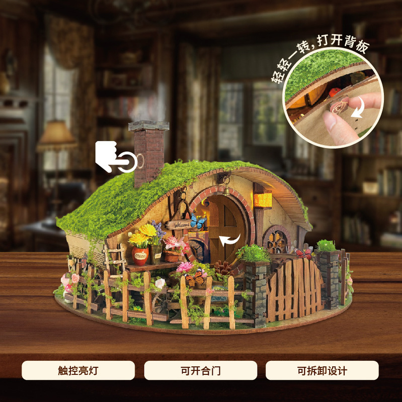 幻戒小屋自然风3D立体拼装模型手工礼物送人装饰摆件|undefined