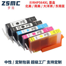 ����HP564 HP564XL������ī�л���HP4610 4620��ӡ��ī��