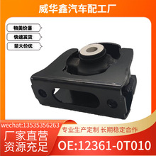 12361-0T010�m��춿��_��RAV4�s����܇�p��ϵ�y�l�әCǰ�C�_�z