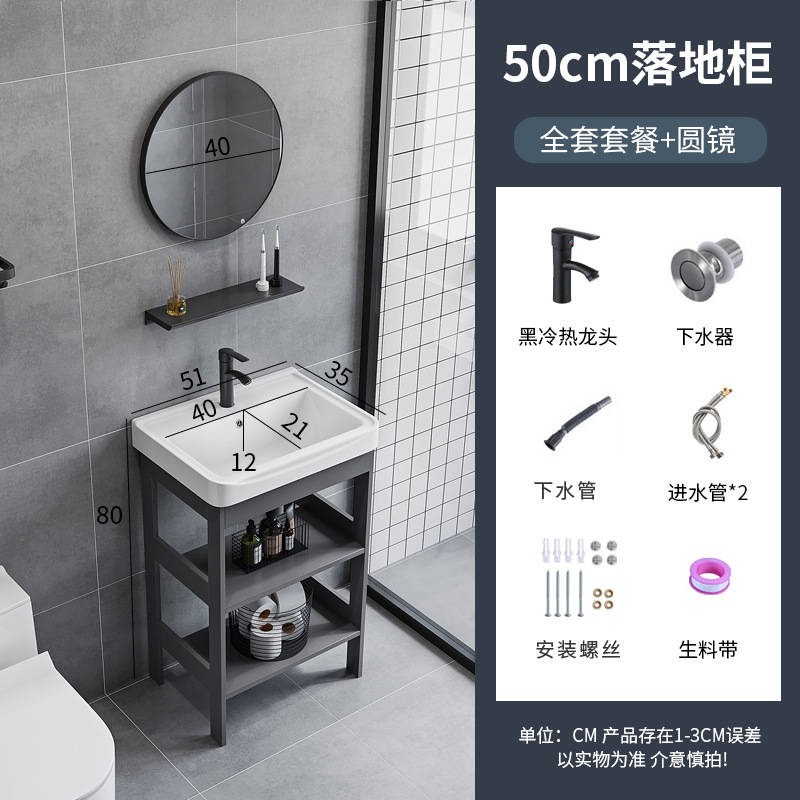 5135 gris doble conjunto completo + espejo redondo