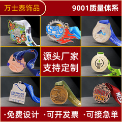 金属奖牌体育颁奖挂牌制作学校马拉松运动会比赛金牌学生颁奖奖牌