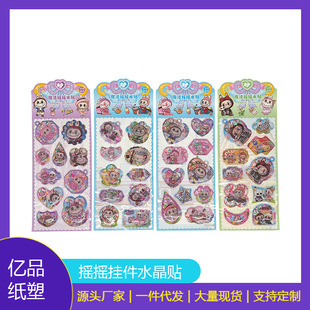 �����t�u�u�����ˮ���N��ͨ�N��3D�֎���ɳ�����N����ɳ�����N��