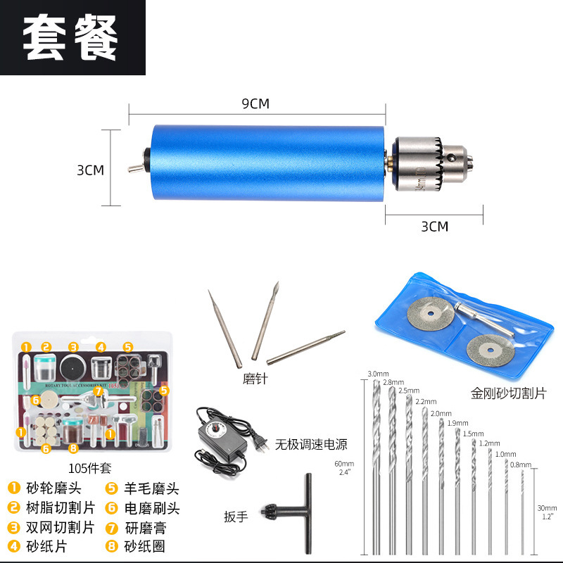[750g 만능 세트] 중성 색상 상자(전기 연삭 + 드릴 비트 10개 + 연삭 바늘 3개 + 절단 톱날) + 버블 쉘 105개 전기 연삭 액세서리