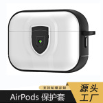 Подходит для AirPods pro защитный кожух стойкость к осыпанию airpods pro2 защитный кожух airpods3 защита корпуса