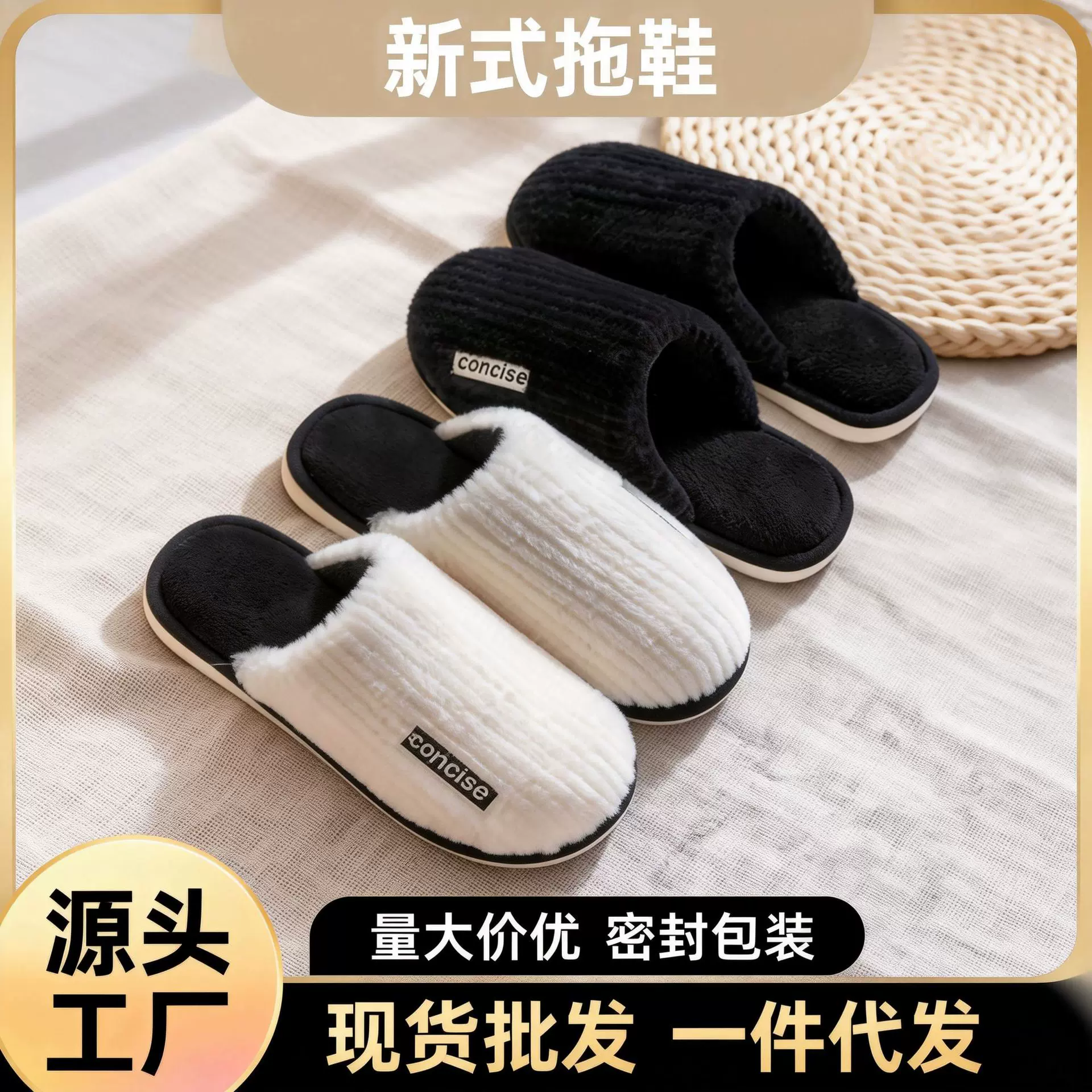 一件代发棉拖鞋女款秋冬季室内居家用情侣防滑保暖外穿毛绒拖鞋男