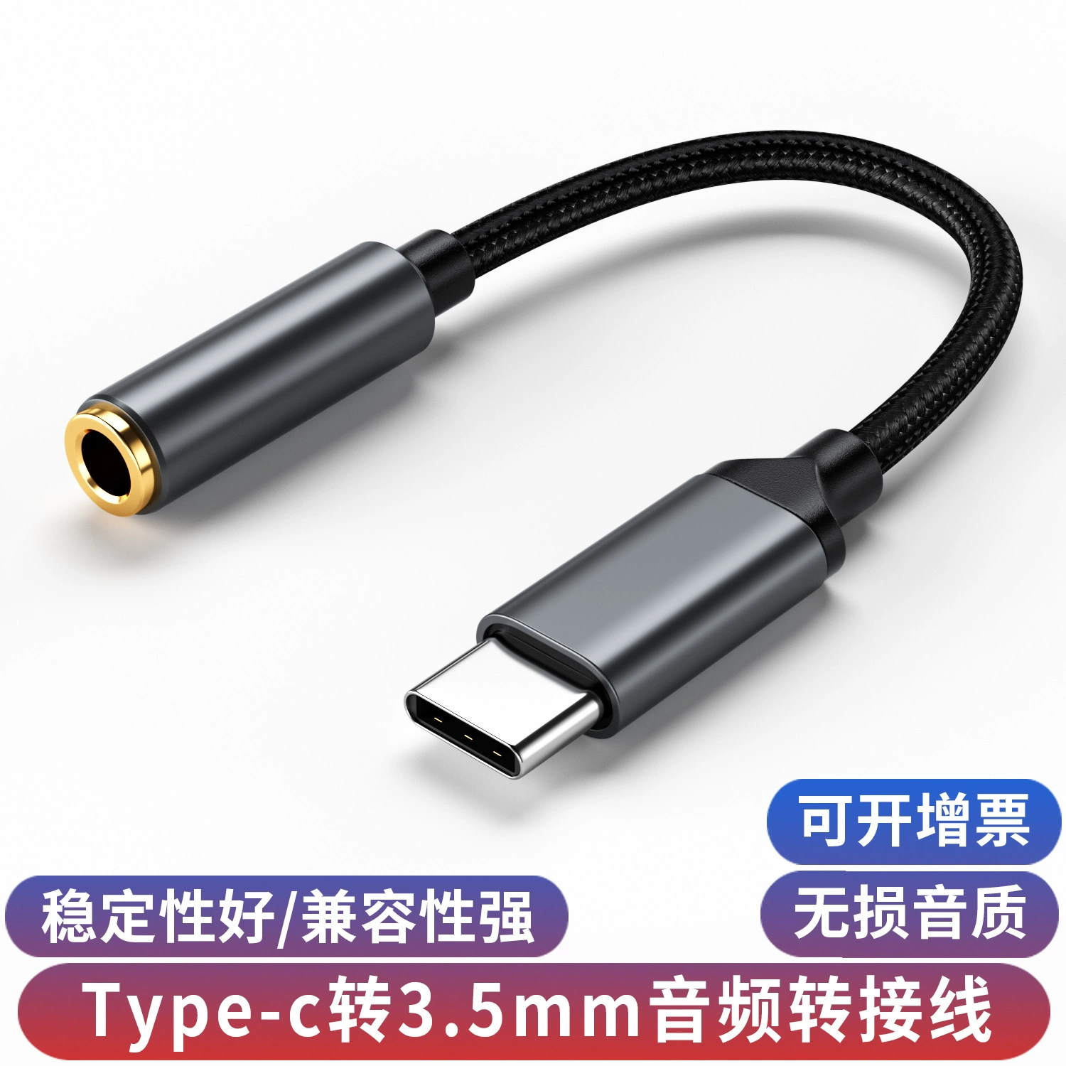 TYPEC turning headset rotary connection customization of Android mobile phones Type-C to 3.5mm audio conversion header