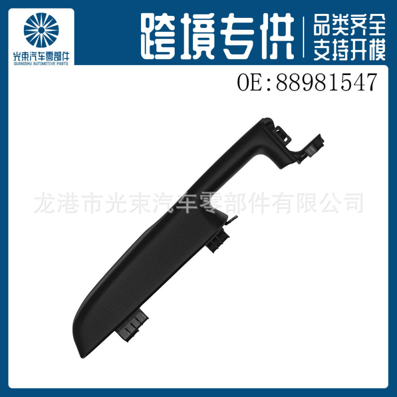 Left Front Door Armrest Handle 88981547 Suitable for 99-06 Chevrolet Suburban Left Front Door Armrest Handle 88981547 Suitable for 99-06 Chevrolet Suburban