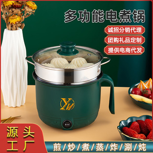 Multi-functional Small Electric Cooker Non-stick Electric Cooker Student Dormitory Cooking Noodles Household Small Power Mini Electric Hot Pot Electric Cooker