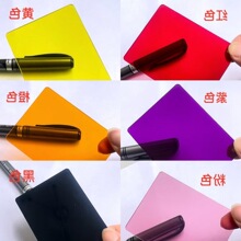 pc������͸���ɹ��߾�̼��������������ͥԺ����pc��3mm�ӹ�