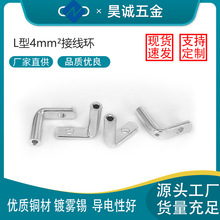 ����ԴL��4mm&sup2;�Ӿ��h�Q���~�������~��a�Ӿ����Ӻ��䉺�Ӿ��h