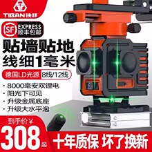 �F��12���t�⾀ˮƽ�x�G���{�⼤��߾��ȏ��⼚���N���x�N�؃x
