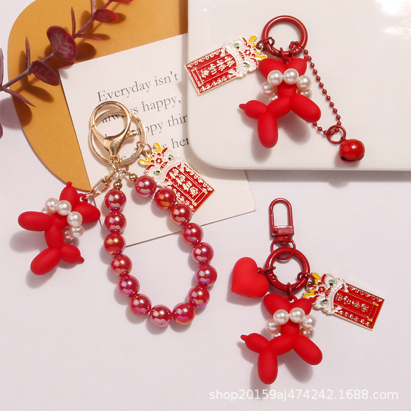 Año Nuevo burbuja de perla perro llavero colgante adorable dragón metal accesorios de lista pareja auriculares decoración