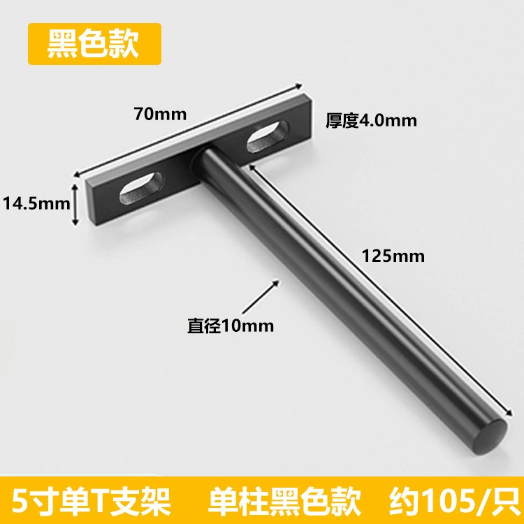 Jusen Invisible Wall Tubing Shelf System with Concealed Brackets and Clips, Sizes and Finishes