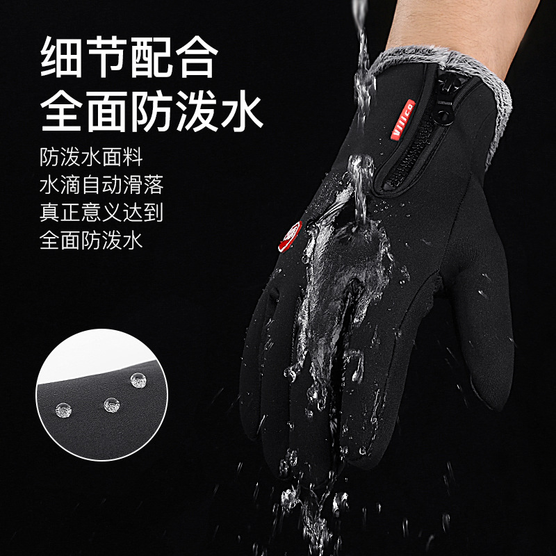 Guantes de invierno para deportes al aire libre, resistentes al viento y cálidos, con pantalla táctil, para ciclismo, forrados de lana y engrosados para esquí y protección contra el frío.