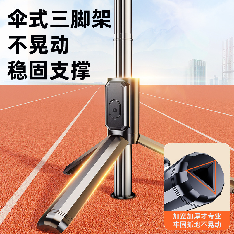 自撮り棒を持って床に落ちた三脚多機能携帯電話bluetoothライブスタンド|undefined