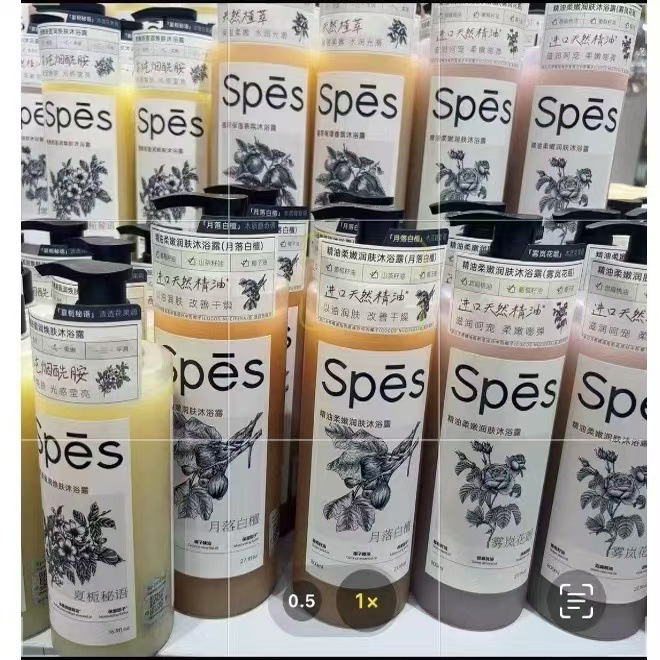 spes诗裴丝 植萃保湿香氛烟酰胺盈润香氛沐浴露800男女校园大容量|undefined