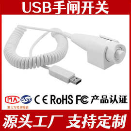 USB凹盖dr曝光装置 X光机牙科图片采集手持按钮可自定义键值 包邮