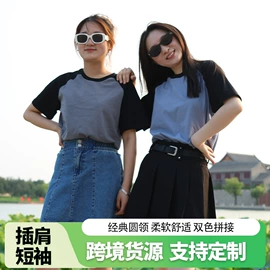 男式T恤;女式T恤;大码上装