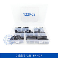 IC����122PCS���ɉK��Ƭ�CֱDIP�A��оƬ������8P-40P�S�����l