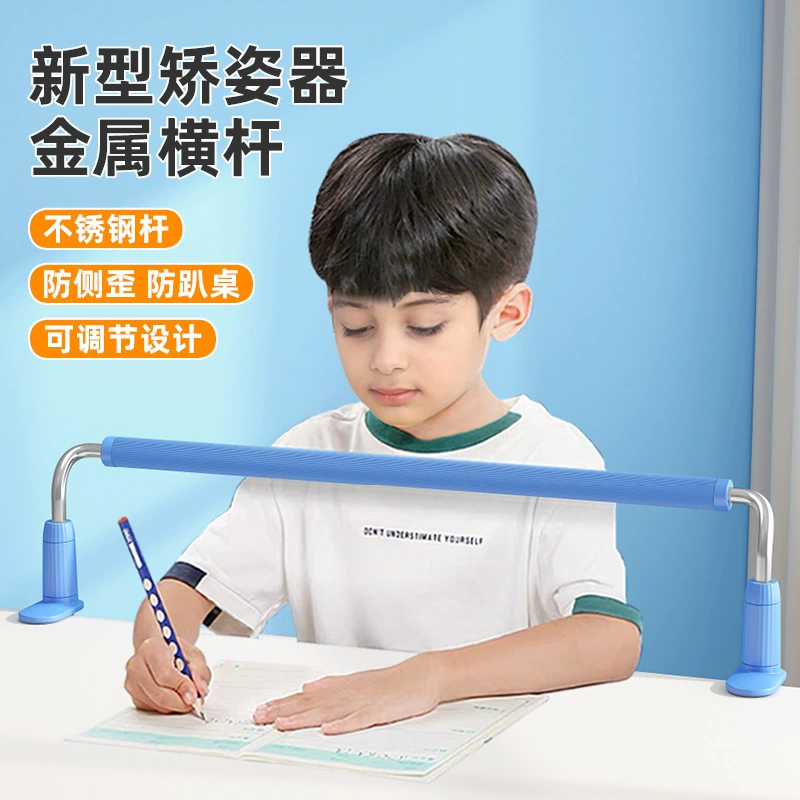 Корректор осанки сидения на периле, детский артефакт для коррекции осанки письма, анти-наклонный кронштейн для учащихся начальной школы, защита зрения