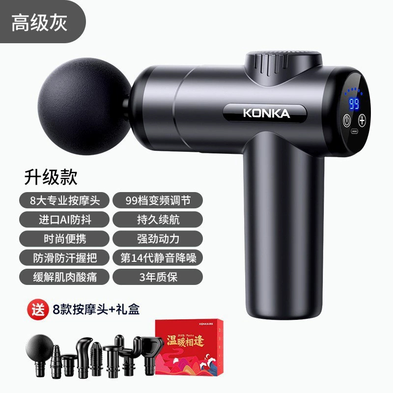 Konka ミニ筋膜ガン家庭用ポータブル電動振動マッサージャー筋肉リラクゼーションマッサージガン筋膜ガン工場|undefined