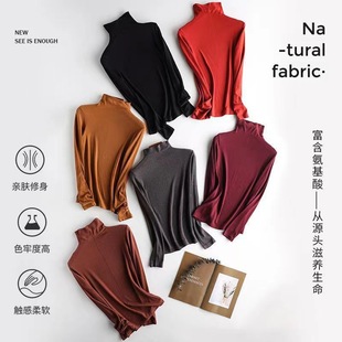 Protein Essence Base Layer Shirt for Women, Thermal Shirt, No Ironing, Round Neck, Half Turtleneck, Pile Collar Base Layer Shirt, Long Sleeve Women's Base Layer Shirt