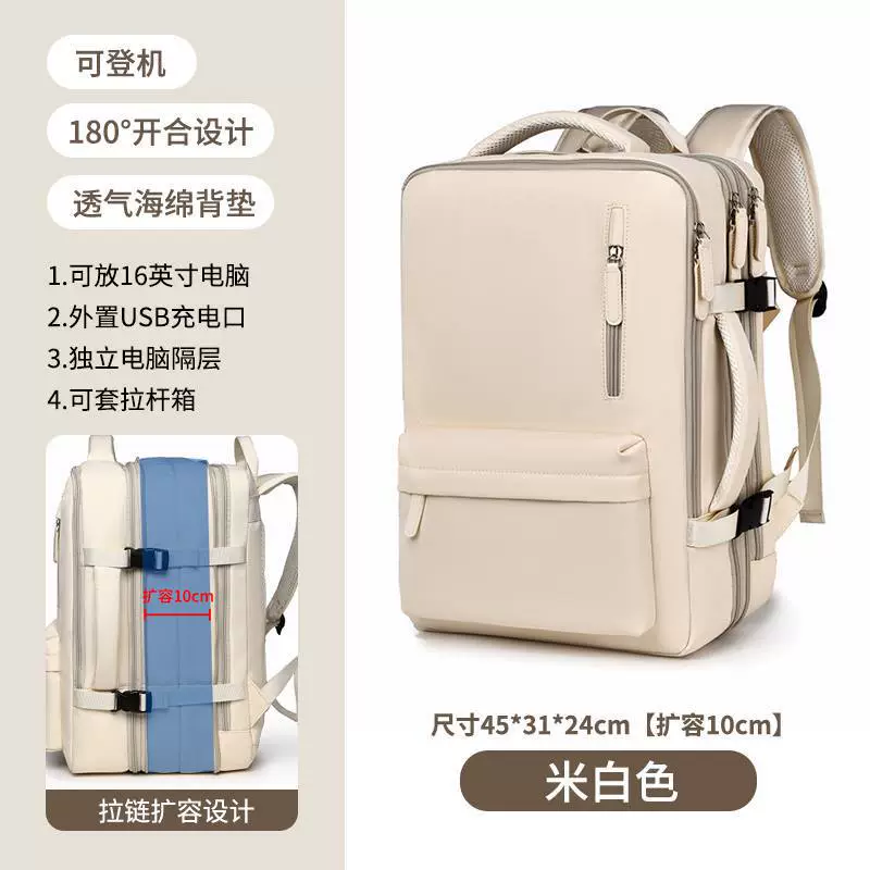 Трансграничная большая емкость модная сумка на плечо Премиум чувство путешествия женский рюкзак прилив мужская пригородная школьная сумка водонепроницаемая компьютерная сумка