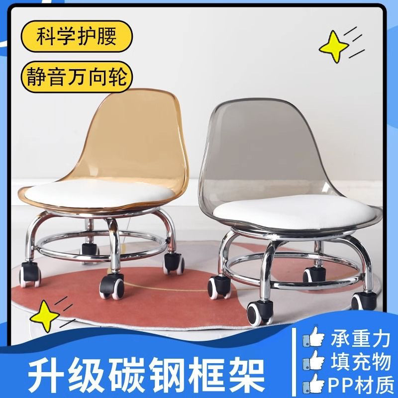 滑轮矮凳金属支架矮凳万向轮美缝矮椅带娃移动小椅子静音轮矮凳|undefined
