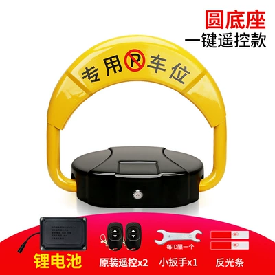 lock remote control model, Car lock - o-type-remote-control-lithium-battery