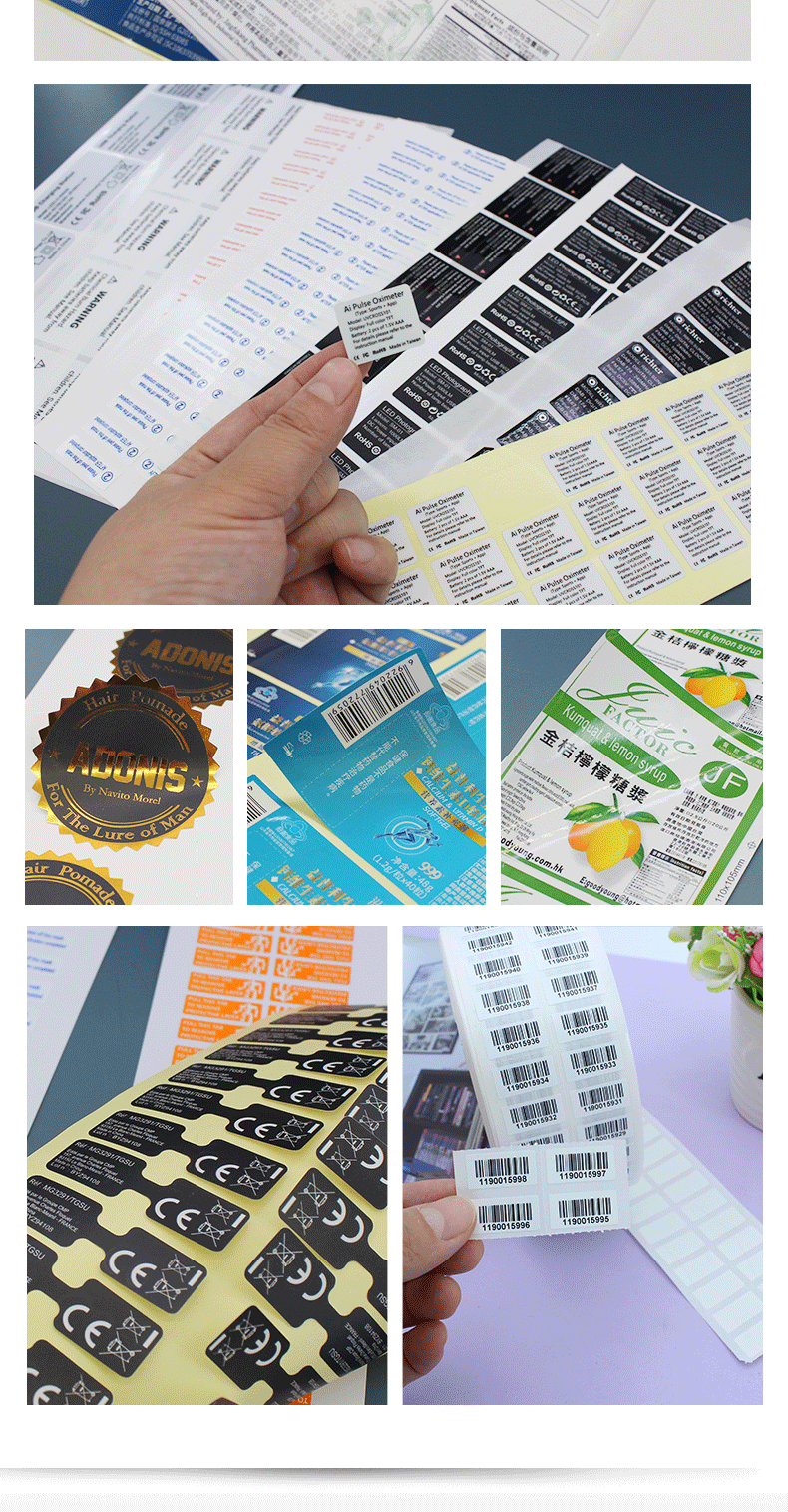 定制彩色不干胶标贴产品铭牌贴标签贴产品信息贴封口贴可移贴-阿里巴巴