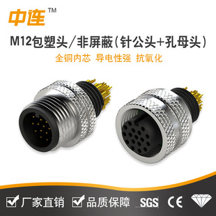 M12�����^ �~�僽�  �⚤�S�~��  A��B��D�� ���ο�����ο�