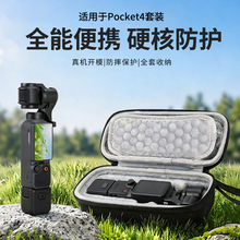 �m��DJI��Pocket4�C������y�ռ{�����o���׷�ˤ�\�����C���