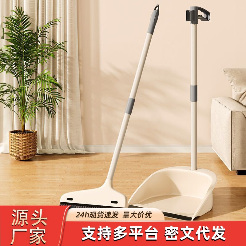 Broom and Dustpan Set for Home Use, 2025 New Model Broom for Sweeping Floors, Dustpan for Cleaning, Suitable for Bathroom
