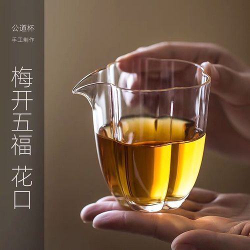 Japanese-style fair cup heat-resistant glass transparent petal-shaped uniform cup tea sea tea divider set for Gongfu tea ceremony tea accessories