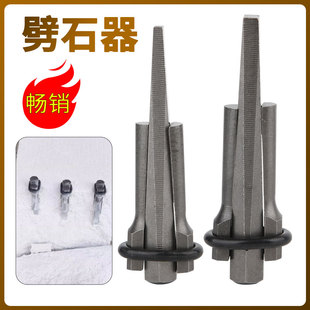 Wedge Stone Splitter Electric Hammer Drill Bit 16 18 Split Stone Quarrying Wedge Pin Chisel Mountain Quarrying Chisel