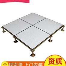 ȫ䓷��o늵ذ�600x600�C��PVC���o늸߼ܿջ�ӾW�j�ذ���늵شu