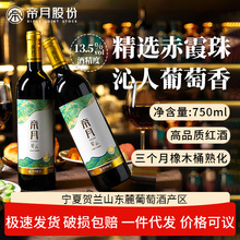 ���¼t�����750ml��������쌎���R�mɽ�ɼt���Ѿ��������l���l