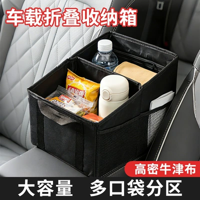 for Passenger Seat, Car – Car storage bag/box