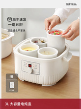 �ձ�SDRNKA늟��Ѹ�ˮ������ȫ�Ԅ�늟���մ��ɰ��Ҝ�늟����